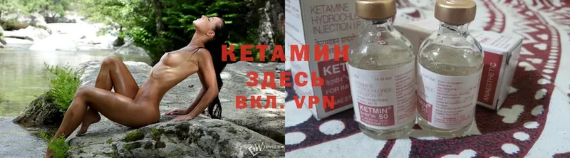 hydra маркетплейс  Камбарка  КЕТАМИН ketamine 