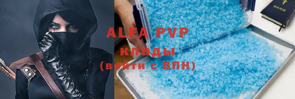 MDMA Premium VHQ Бронницы