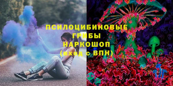 MDMA Premium VHQ Бронницы