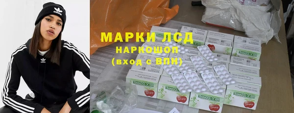 MDMA Premium VHQ Бронницы