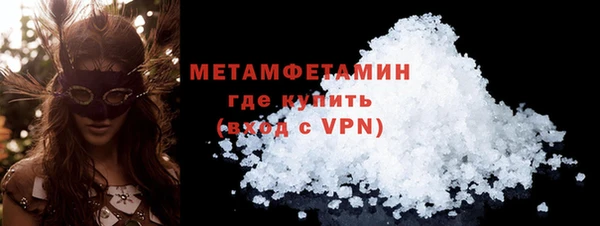 MDMA Premium VHQ Бронницы