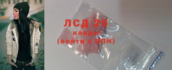 MDMA Premium VHQ Бронницы