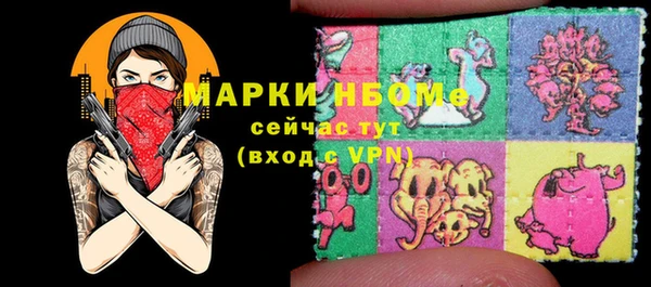 MDMA Premium VHQ Бронницы