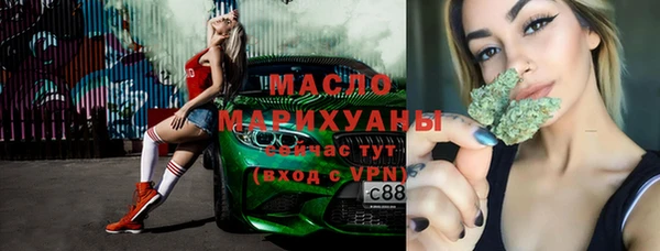 дистиллят марихуана Бородино